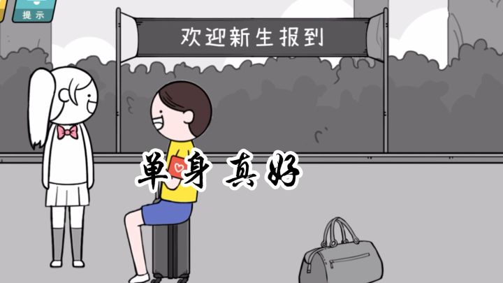 到底是哪个环节出了问题?截图