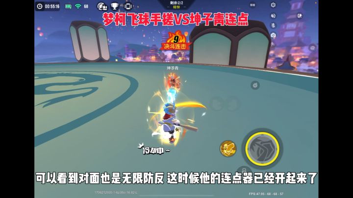 梦柯纯手速挑战连点器谁更胜一筹?截图