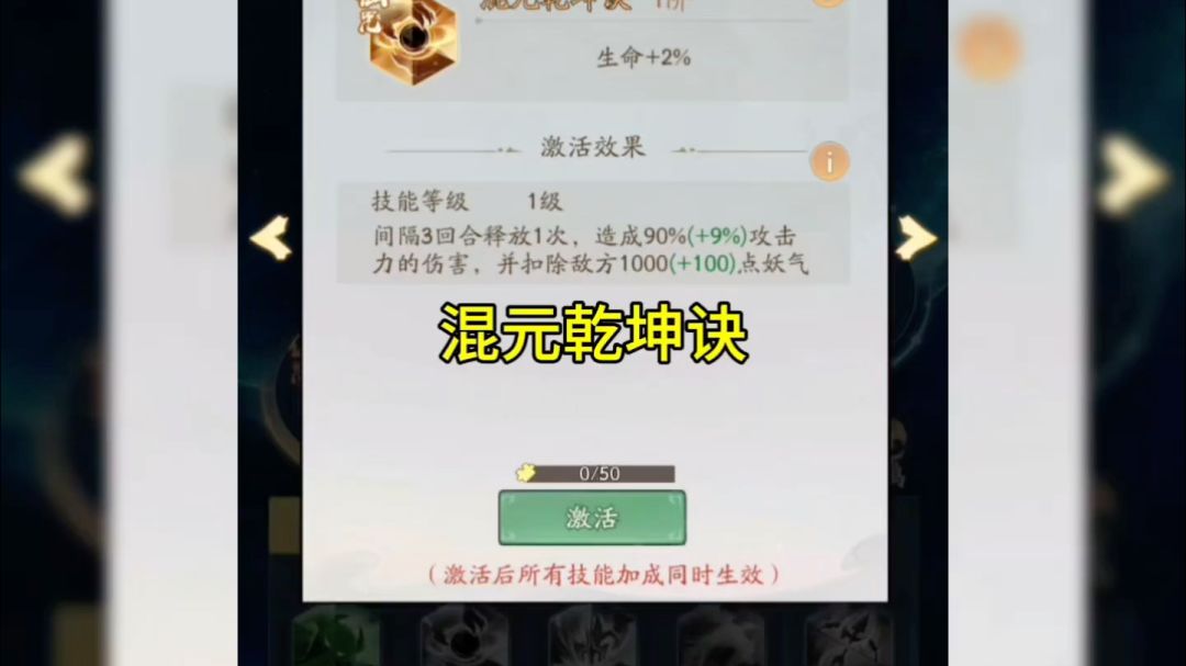 video-4189945