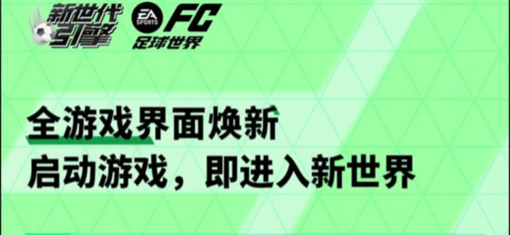 快来玩fc截图