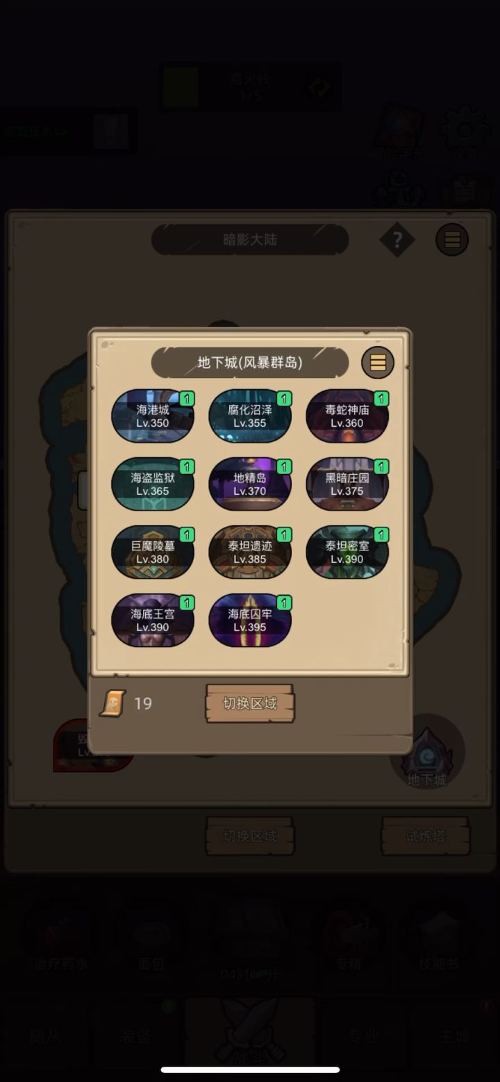 手动-狂徒盗贼8.3万无药海底囚牢史诗级通关视频截图