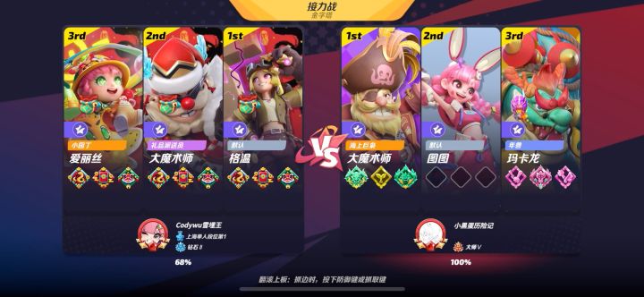 这又是哪个秀儿天天搁这秀我截图