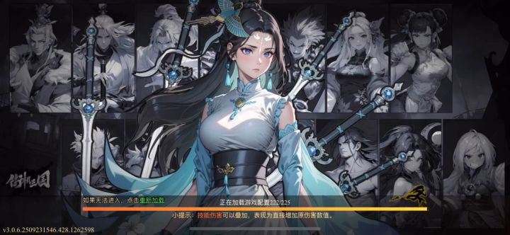 剑魂卷到吃灰的月旦评副本失误锦集截图