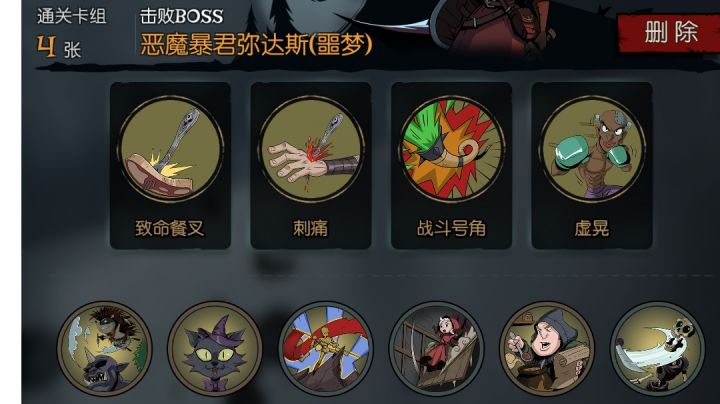 [月圆之夜]餐叉刺痛四卡FTK（日记）截图