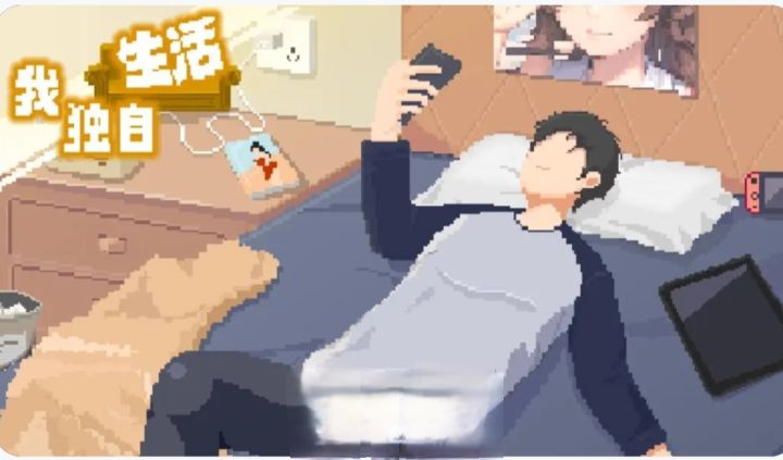 在独居小窝里,聆听生活的声音截图