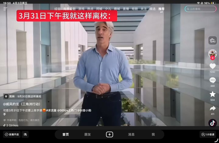 摔了个狗吃屎截图