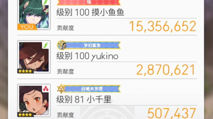 再野的罐,我也踢定了😇截图