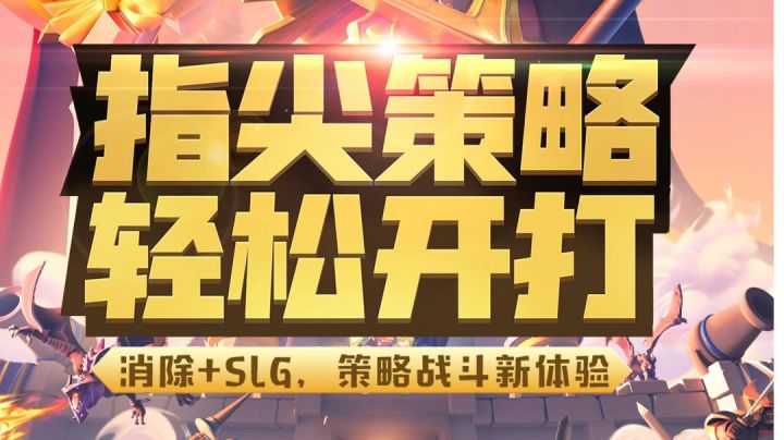挑战火龙帝攻略神秘女子小魔女助战一招秒火龙?#攻略大师#指尖领主截图