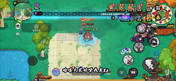 英勇之地截图
