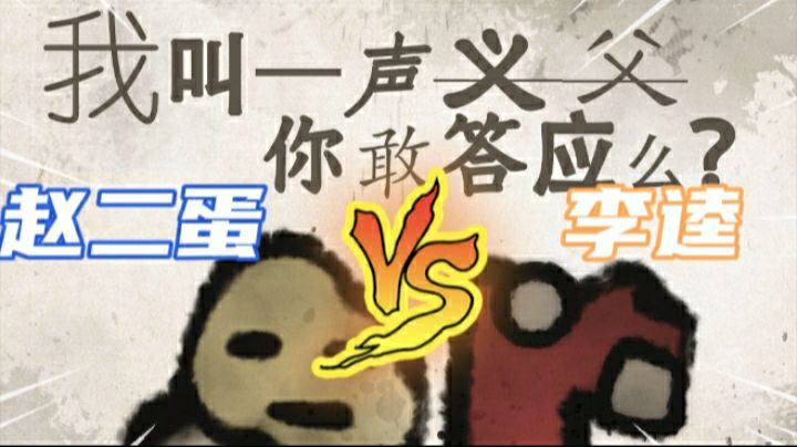 这游戏好玩的呀截图