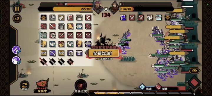 坏了,真让他在剧本里玩到战役数量的buff了截图