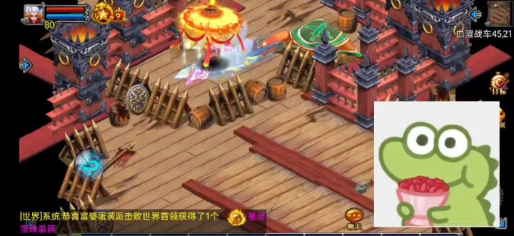 24秒快速通关快70w法攻医生！！！！！！截图
