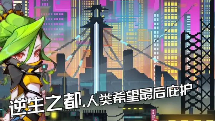 ＃攻略大师＃逆生之都|BOSS之机械飞虫&洞窟守卫截图
