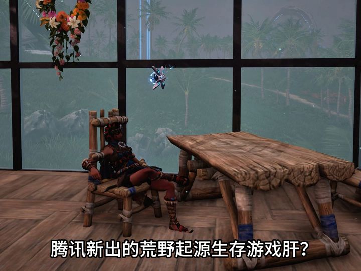 【玩家投稿】如何在荒野起源里快速获得资源截图