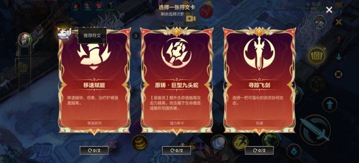 玩集贸红剑,巨九炼金启动截图
