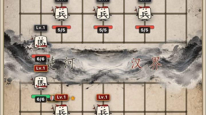 纸上千军 ,一款基于中国象棋但不是象棋的小游戏截图