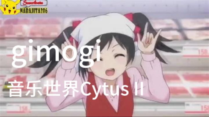 音乐世界Cytus II截图