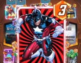 大竞技场S17：小王！不放烟花了，肘击肘击你！