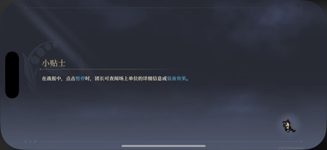 video-5733423