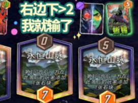 漫威终极逆转S3：海拉召唤！章鱼博士助我！