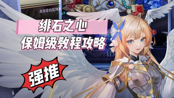 这款游戏它终于来啦!不容错过哦截图