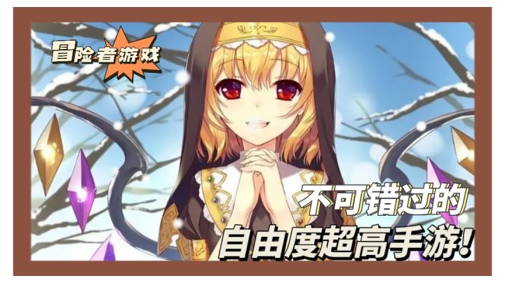 自由度超高的游戏——《冒险岛:枫之传说》截图
