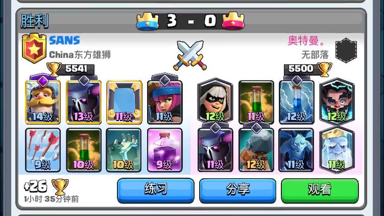 video-4423790