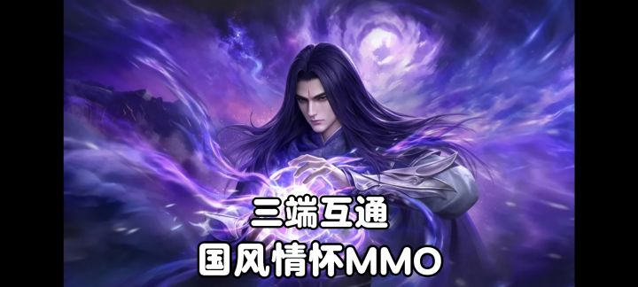 不用开荒,直升70级❗还有御剑飞行,国风武侠天下万象再放大招❗截图