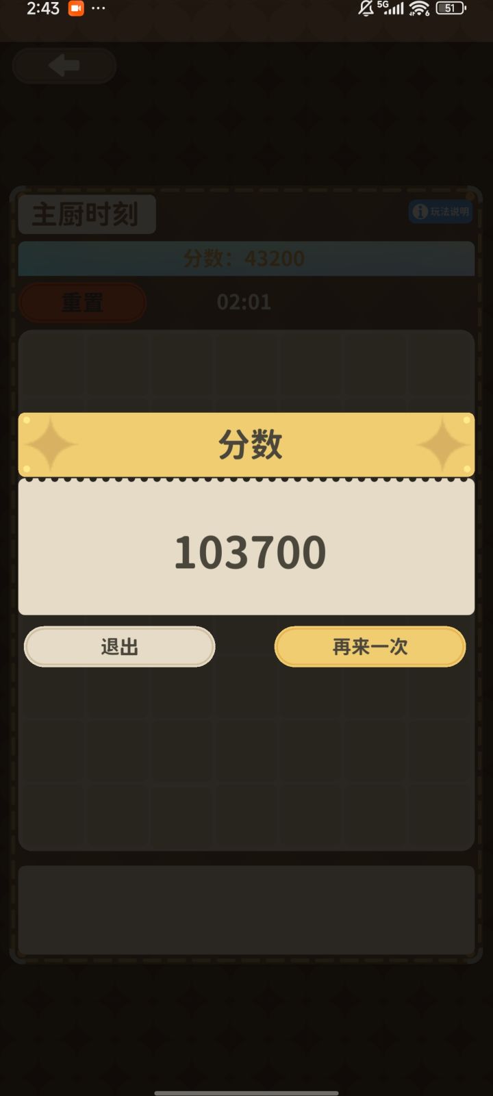 你们都来看!!截图