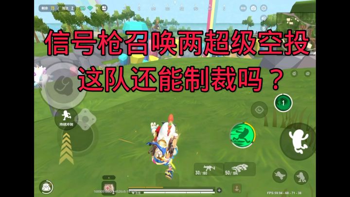 这应该就是最肥的队伍了吧 #香肠派对截图