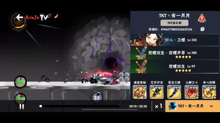 王剑偷偷莽了300万，哎嘿截图