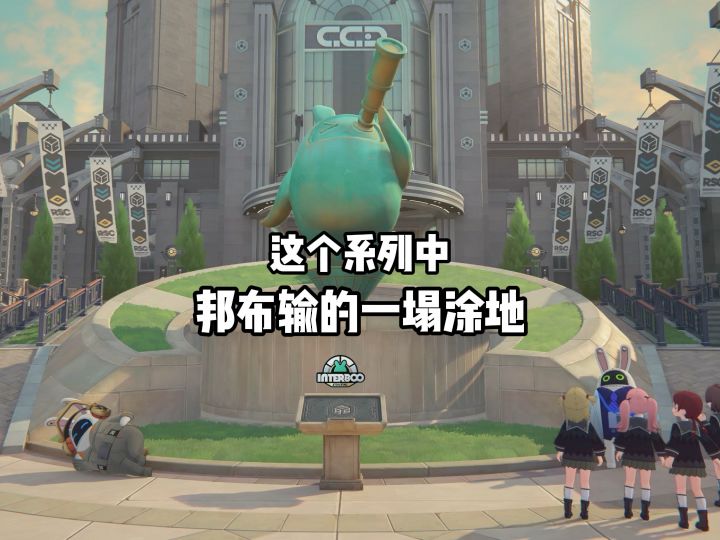 绝区零3.0版本最好笑的一集截图