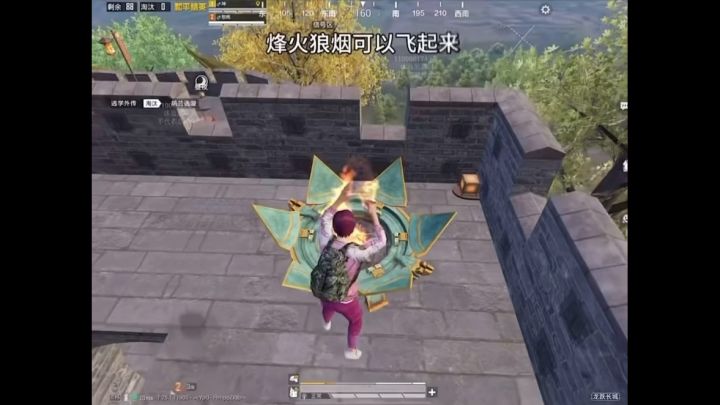 教你召唤神龙截图