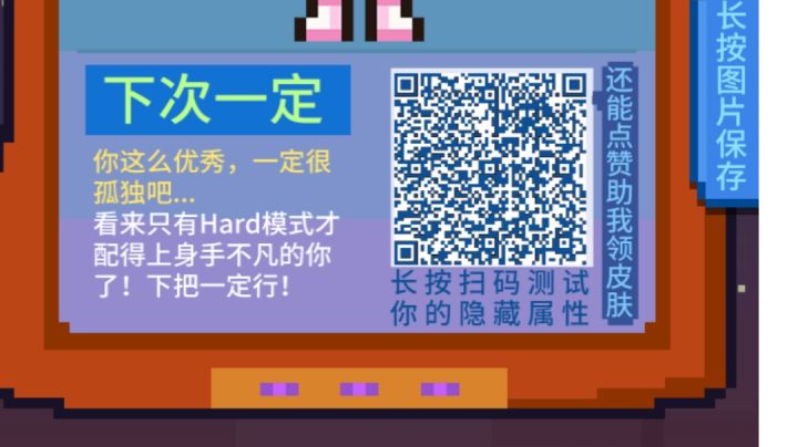 全成就达成截图