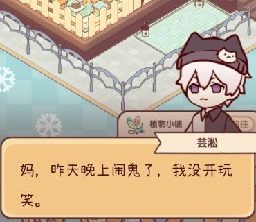 我是这样的(点头)截图