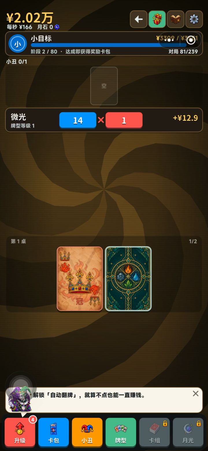bua截图