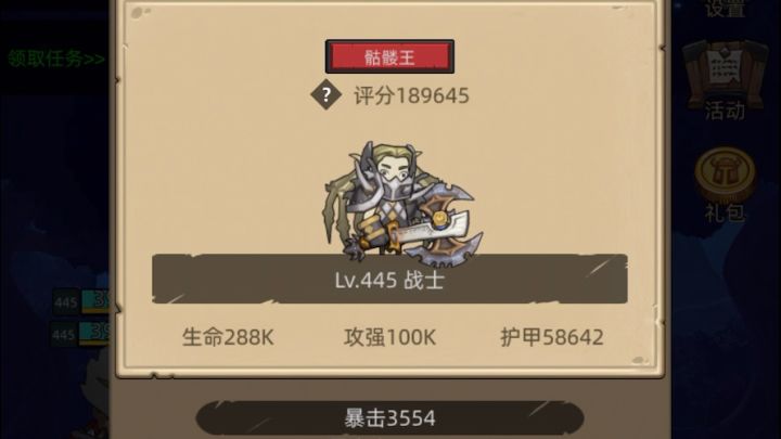 挂机-狂暴战18.9万无药M12堕落教堂通关视频截图