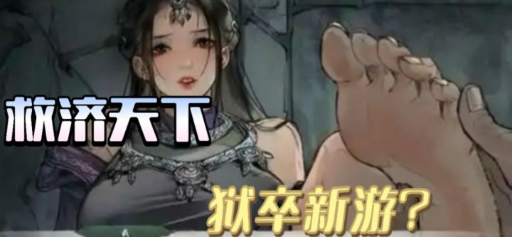 水墨风格RPG武侠手游？红颜知己携手共赴江湖！截图