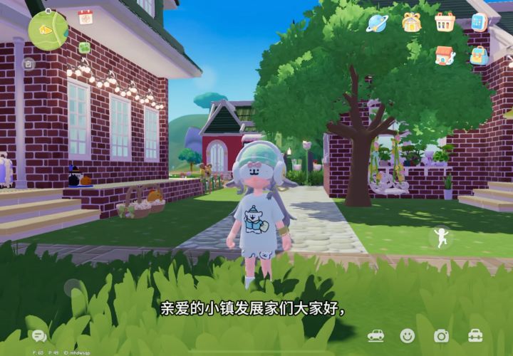 心动小镇圣诞限定x线条小狗截图