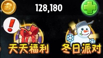 欢迎收看我的金币消失术