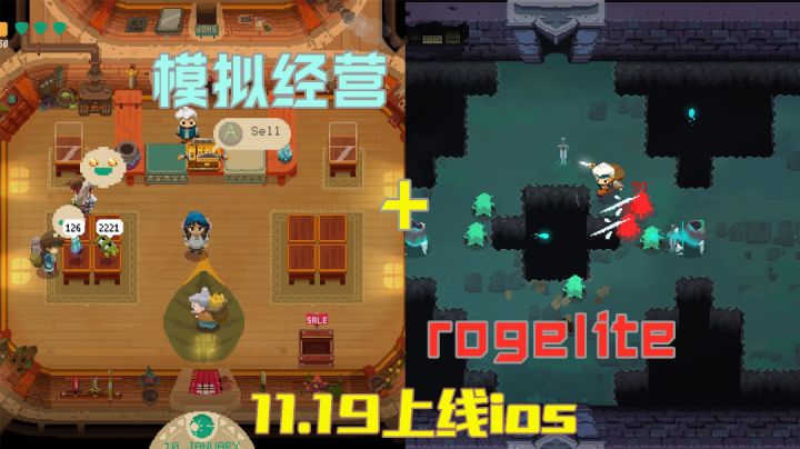 【steam将移植】rogelite结合模拟经营!Moonlighter11月19号上线!#steam游戏大合集#截图