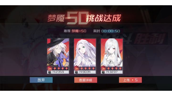 54赛季第一周50秒内狂化羽弥打法截图
