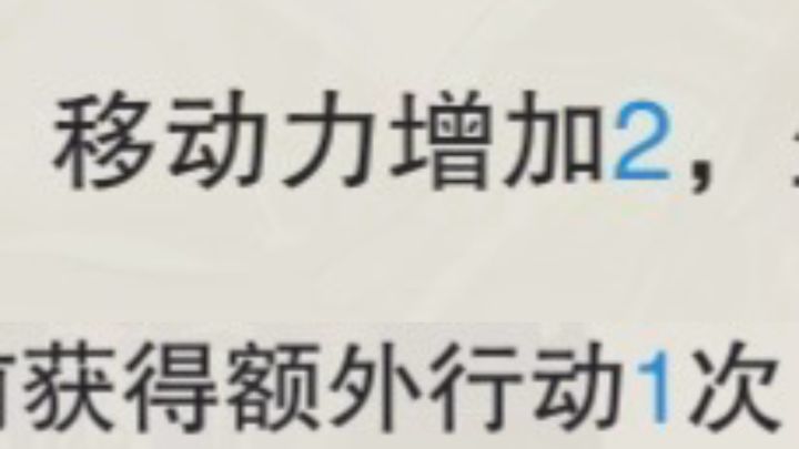 护送任务邪门玩法截图