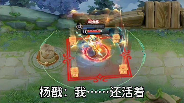 墨子:还有一点希望我都要救你截图