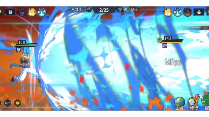 龙珠盗版手游:萌新终于换出了超蓝悟吉塔!截图