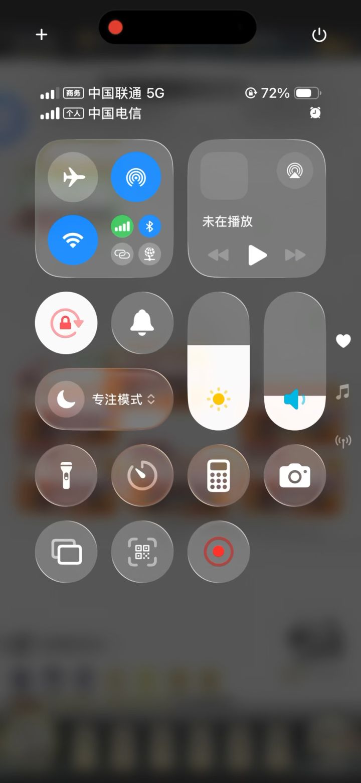 文字修仙截图