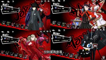 角色强度榜单！