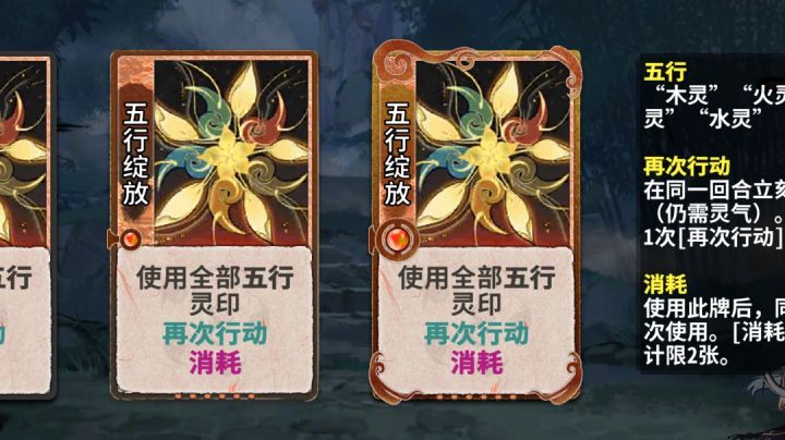 大成五行独享大血牛截图