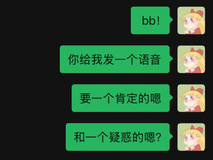 八戒~八戒~截图