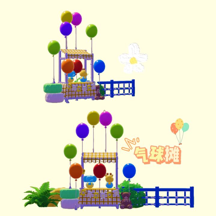 气球小摊教程截图